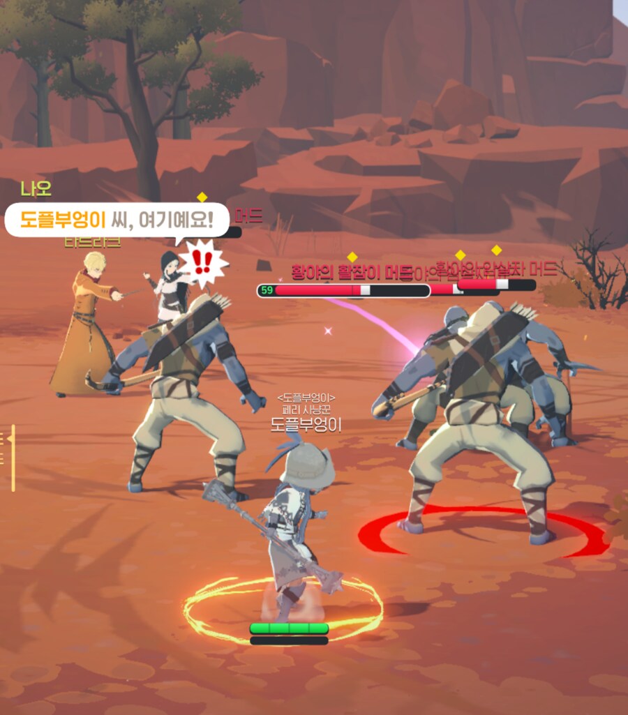 마비m) 2장에서 느낀 점_2.png