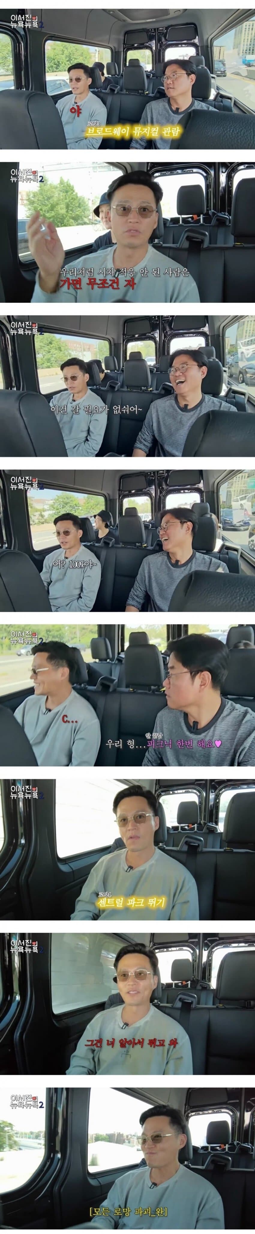 T랑 여행가면 짜증나는 이유 ㅋㅋ_2.jpg