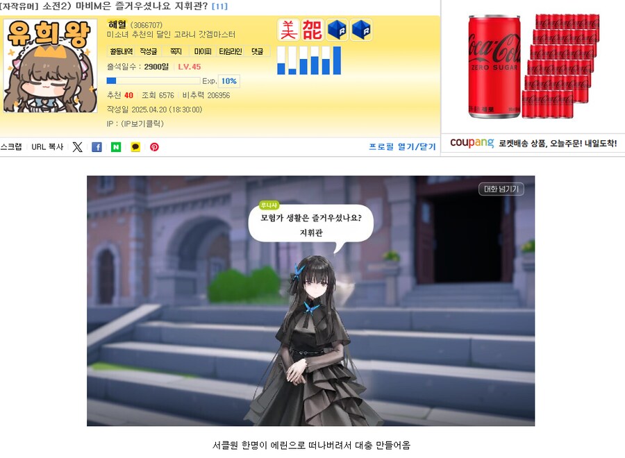 소전2) 서클원 모으는 방법들_7.png