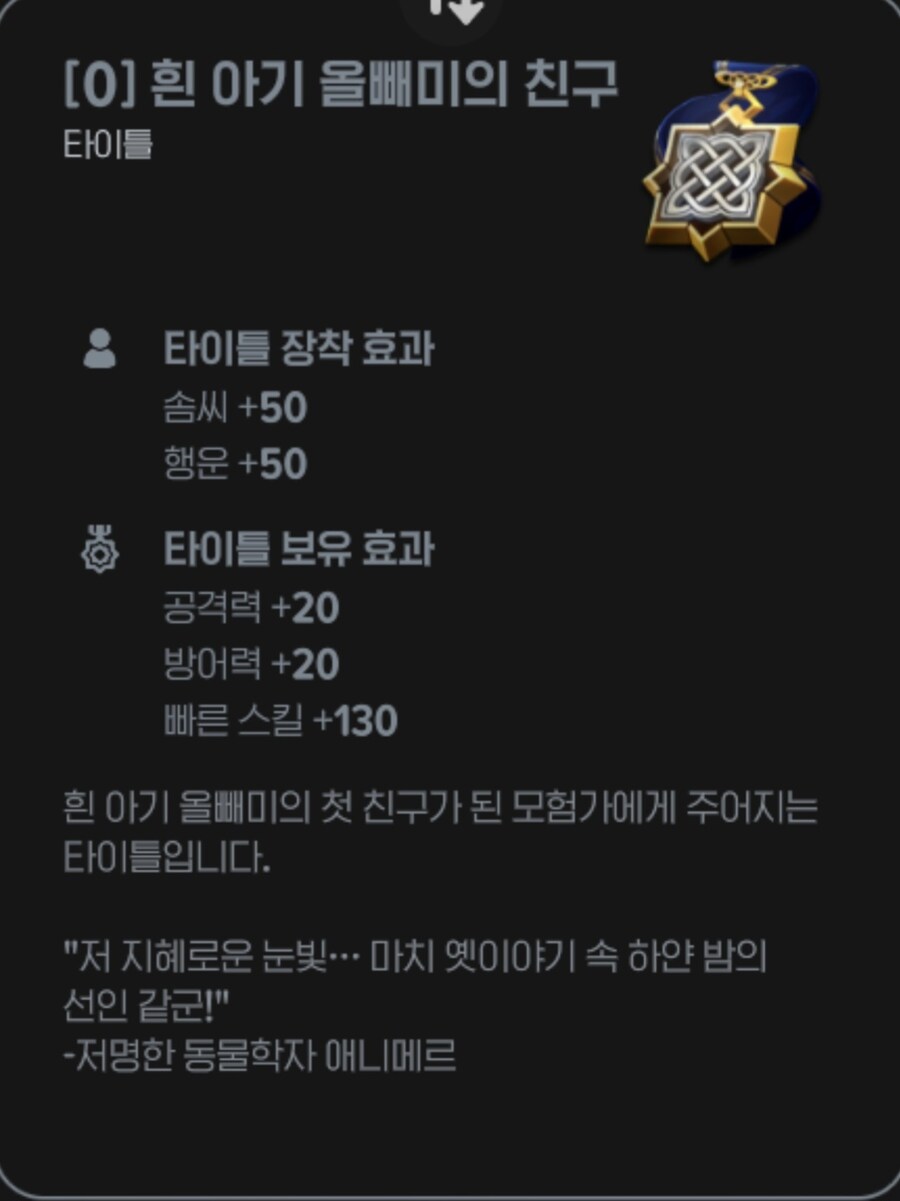 마비m) 부엉부엉(자랑임)_2.jpg