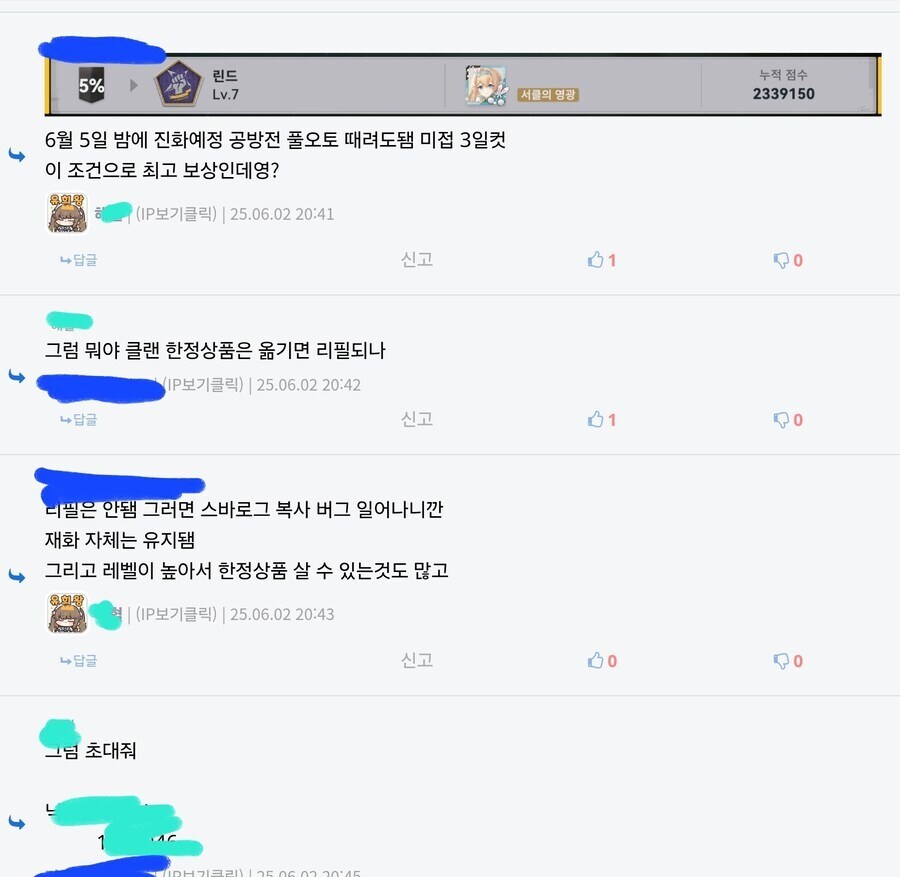 소전2) 서클원 모으는 방법들_11.jpg