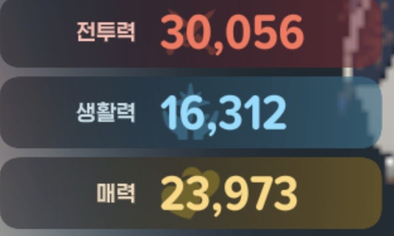 마비m) 부엉부엉(자랑임)_3.jpg