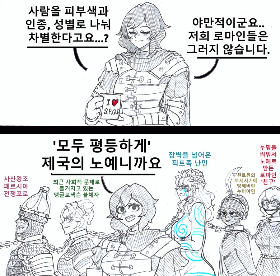 로마제국에서 기독교가 박해 받아도 널리 퍼져나간 이유를 보니까_1.png
