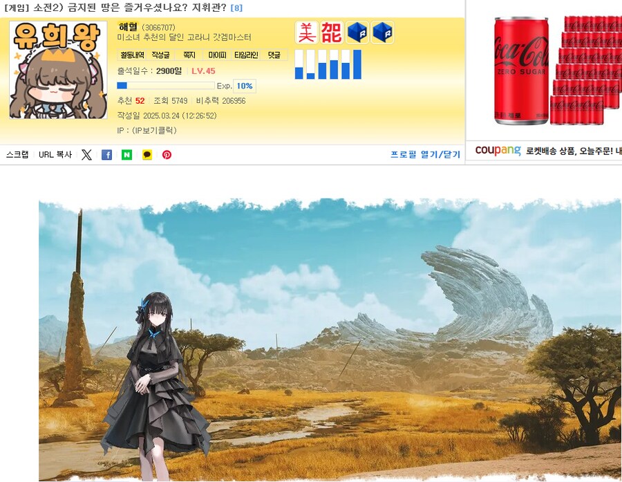 소전2) 서클원 모으는 방법들_8.png