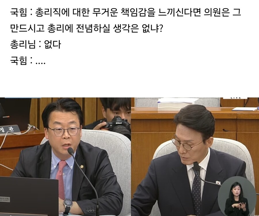 김민석 의원직 유지하면서 총리한다고?_1.jpg