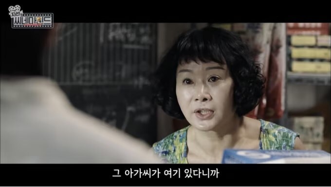영화 추격자에서 제일 억울한 배우_1.jpg