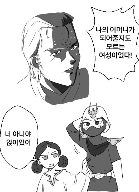 건담)나의 어머니가 되어줄지도 모르는 여자였다!_1.jpg