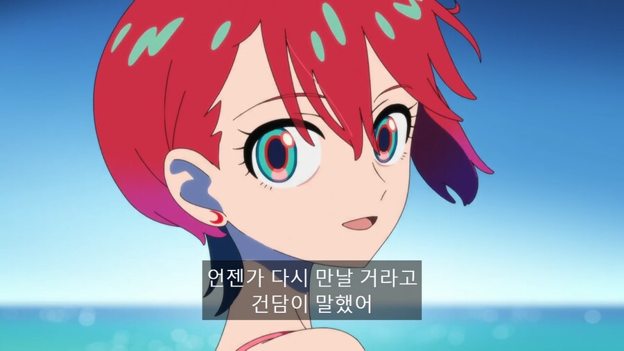 건담/스포) 마츄는 마지막까지 일관됐어_7.png