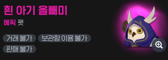 마비m) 데브캣의 허위광고_3.png