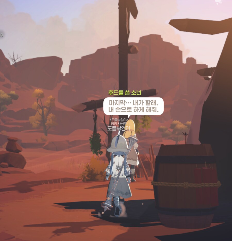 마비m) 우리나라의 전통 문화를 표현한 메인스토리 연출_4.png