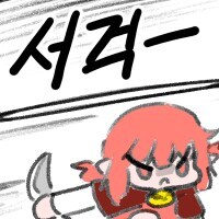 이 븝미콘 무섭다._1.png