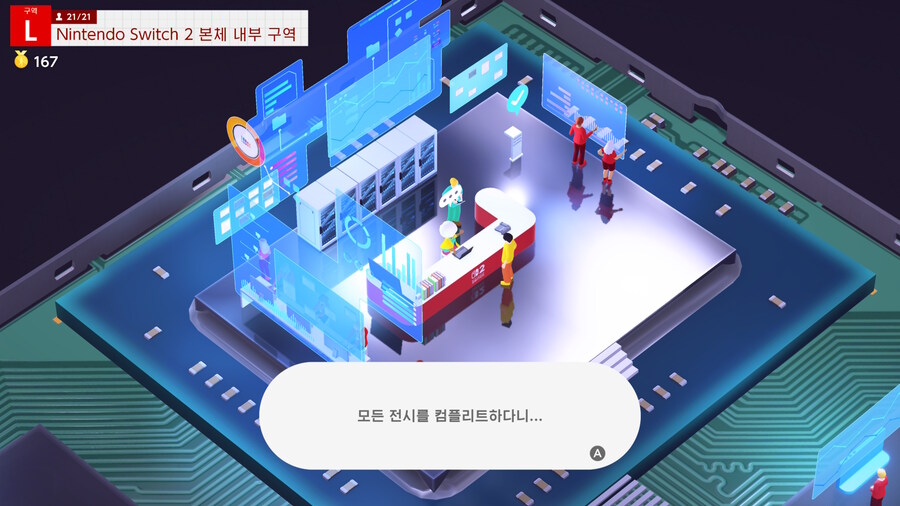 Nintendo Switch 2 웰컴투어 올클 했습니다._2.jpg