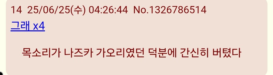 건담/스포)키시리아 일본 평가_4.jpg