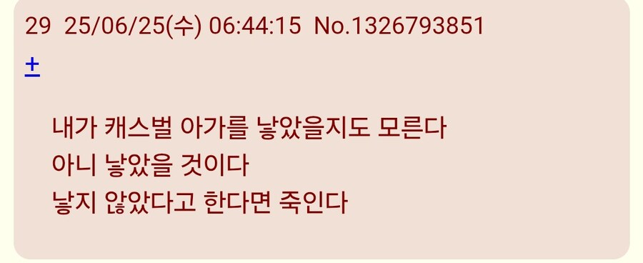 건담/스포)키시리아 일본 평가_6.jpg