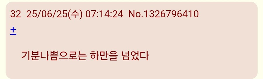 건담/스포)키시리아 일본 평가_7.jpg