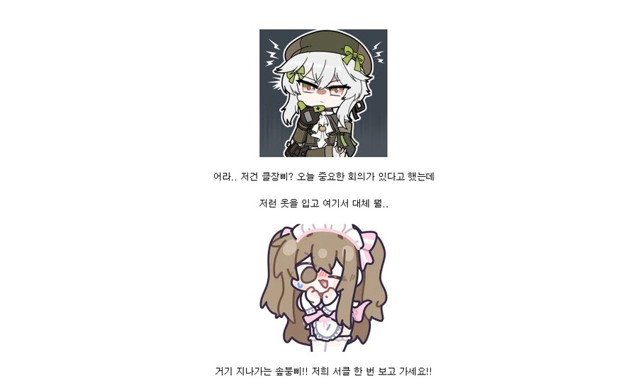 소전2) 서클원 모으는 방법들_6.png