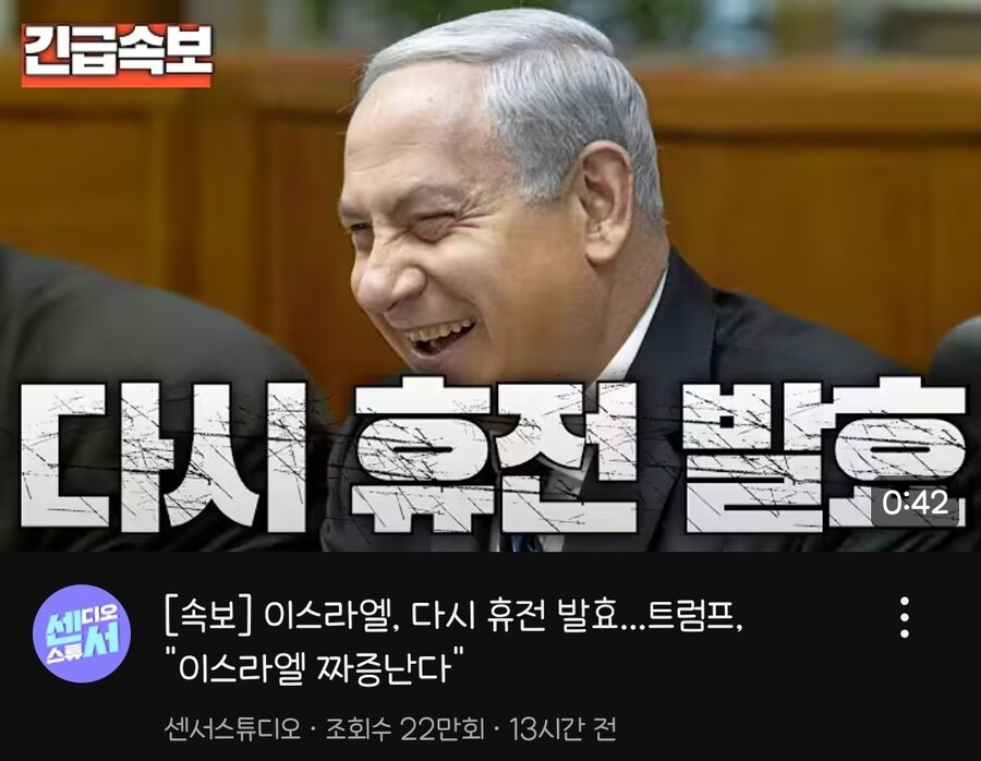 속보) 다시 휴전 발효_1.jpg