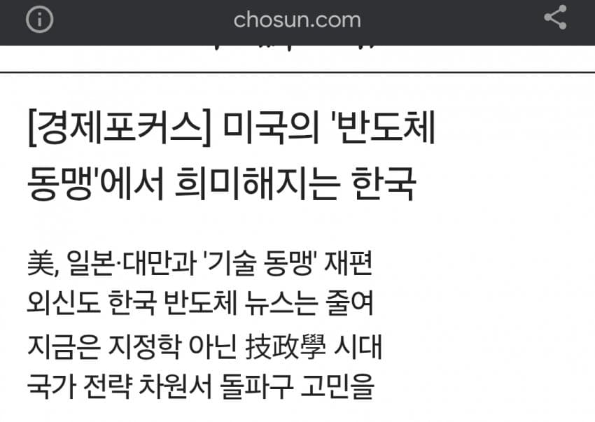 드디어 이재명 대통령의 효용성이 입증돼 버렸음_1.jpg