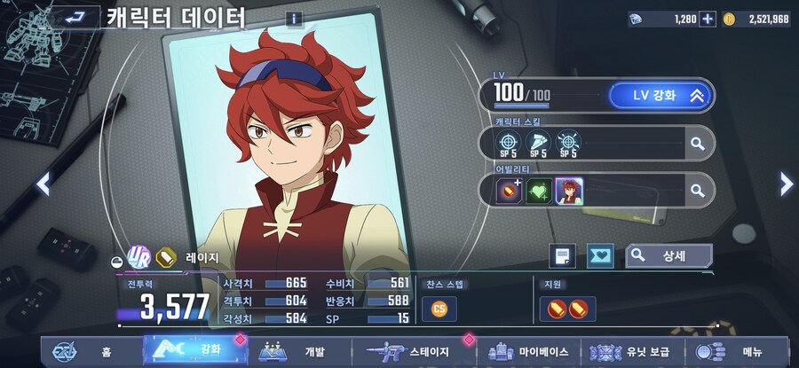 SD건담)어 씨 여캐인줄 알았네_1.jpg