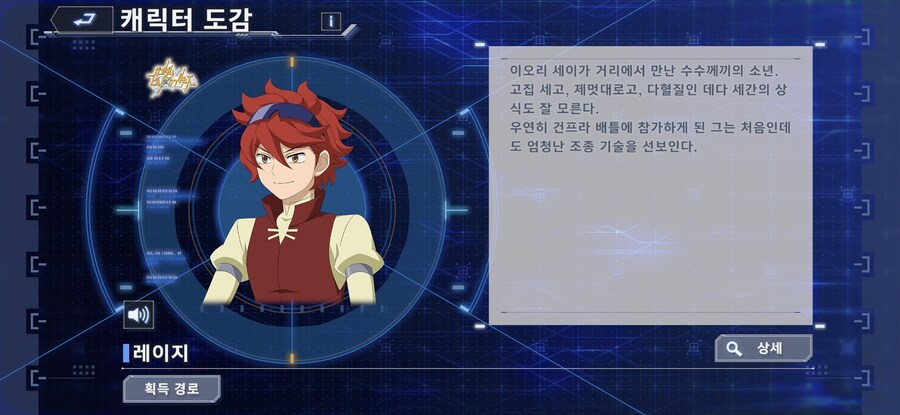 SD건담)어 씨 여캐인줄 알았네_2.jpg