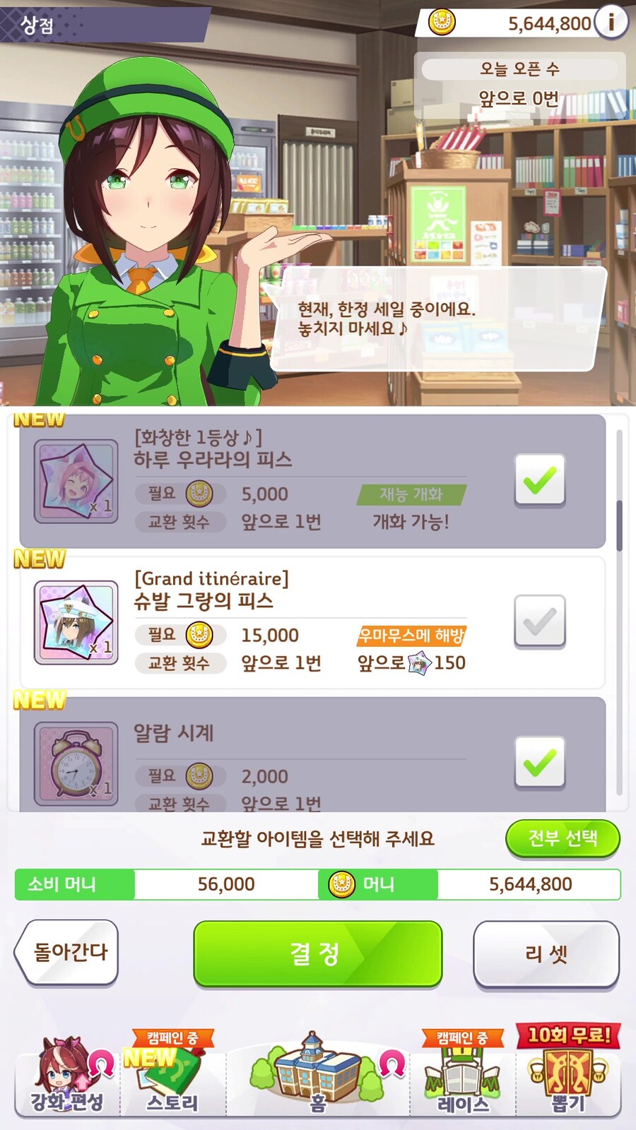 말딸) 이게 슈바치의 피스..._1.jpg