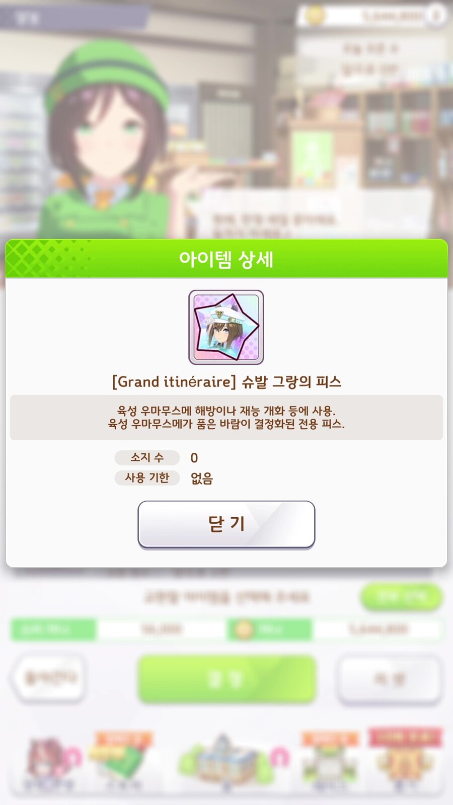 말딸) 이게 슈바치의 피스..._2.jpg