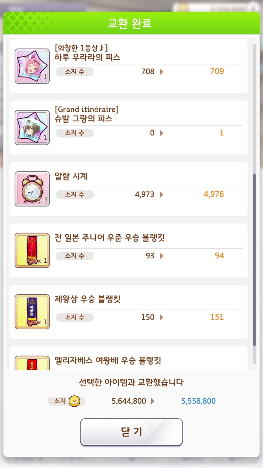말딸) 이게 슈바치의 피스..._3.jpg