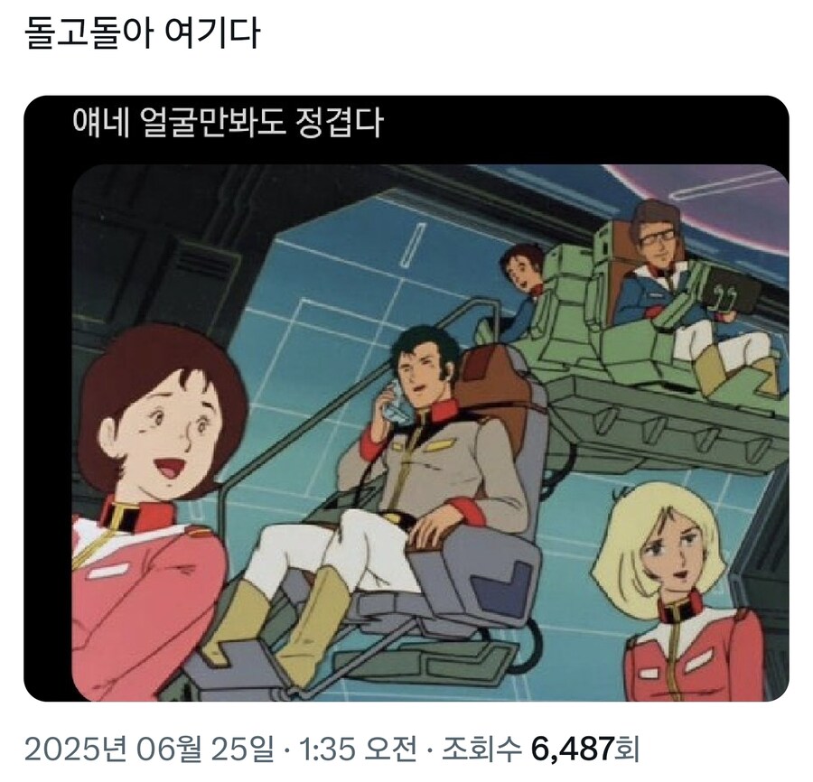 건담) 지꾸왁스 입문 뉴비 근황_1.jpg