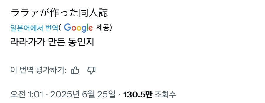 지쿠악스 한줄평.twitter_1.jpg