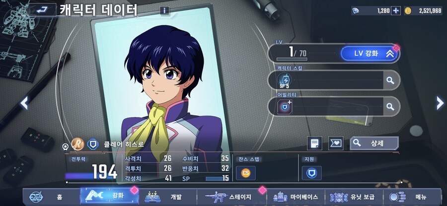 SD건담)어 씨 여캐인줄 알았네_3.jpg