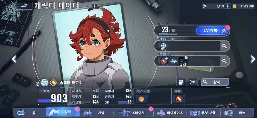 SD건담)어 씨 여캐인줄 알았네_5.jpg