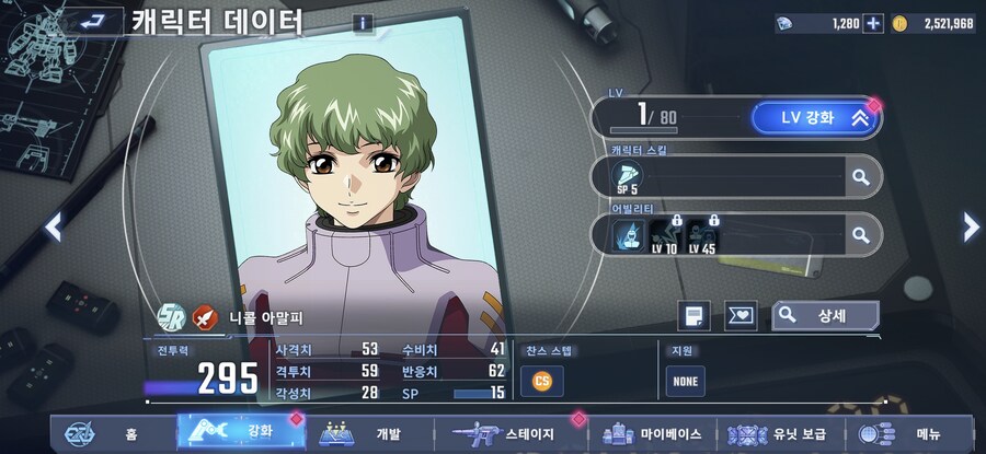 SD건담)어 씨 여캐인줄 알았네_7.jpg