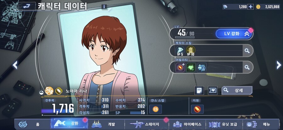 SD건담)어 씨 여캐인줄 알았네_6.jpg