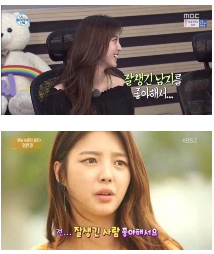 주구장창 자긴 얼굴 본다던 여배우가 결혼한 사람.JPG_2.png