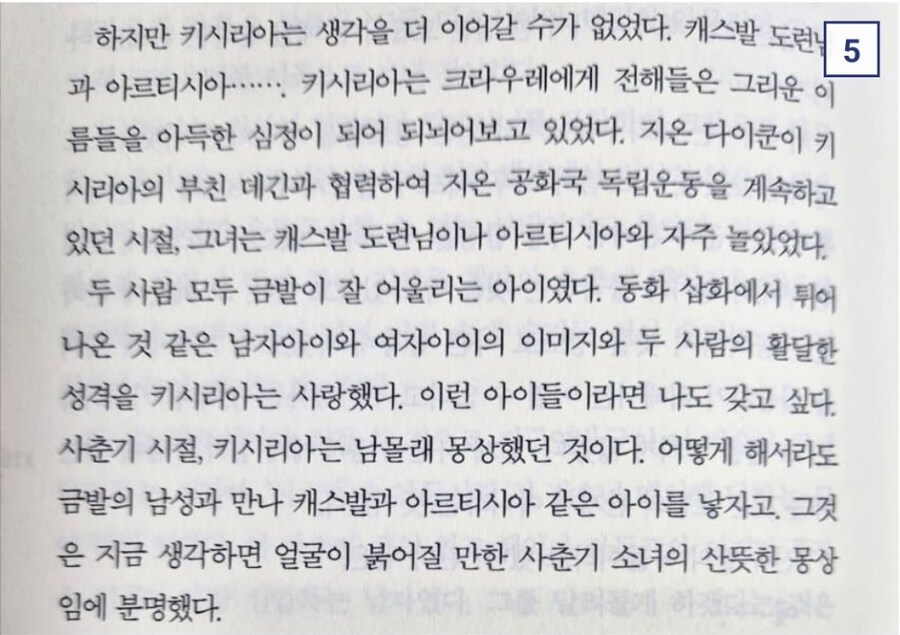 건담) 지쿠악스는 결국 이거 만들고 싶었던거임_1.png