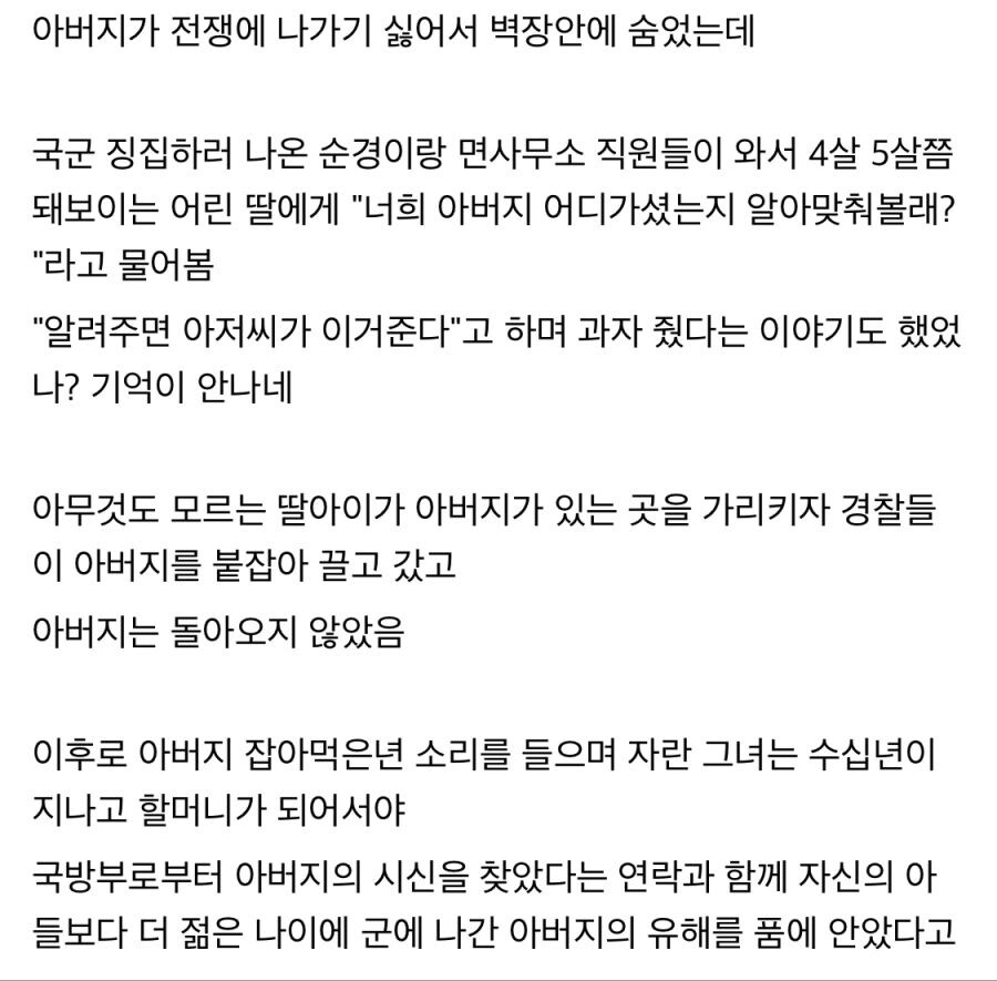 6.25의 슬픈 비극_1.png