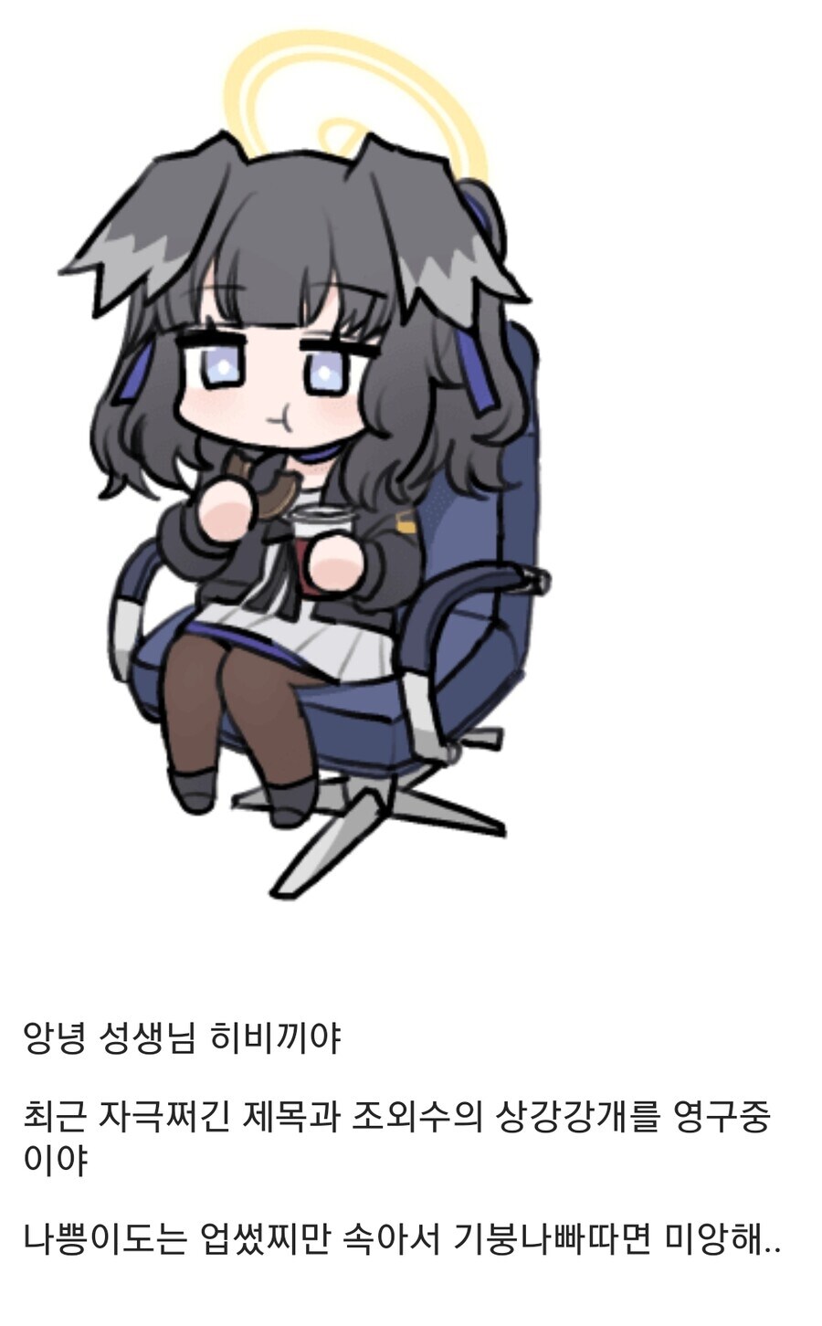 블아)음란 서큐버스 이부키 알몸 오망코 댄스_1.jpg