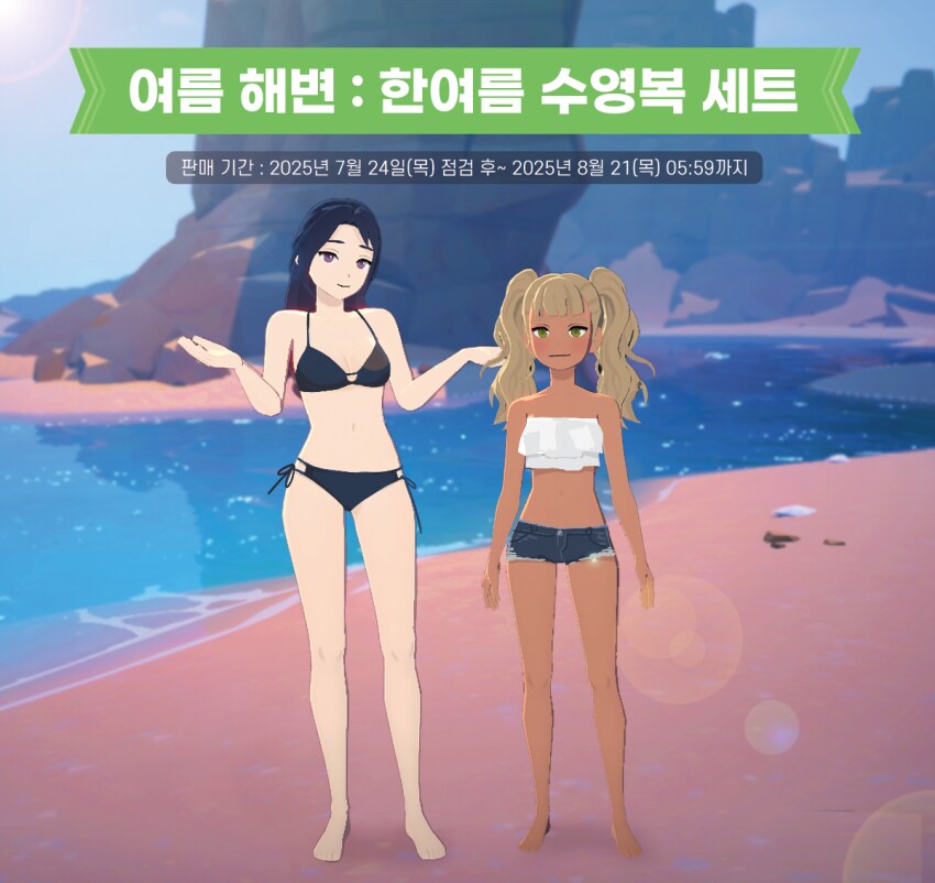 마비m) 여름 수영복압타 유출됐다!!.jpg_1.png
