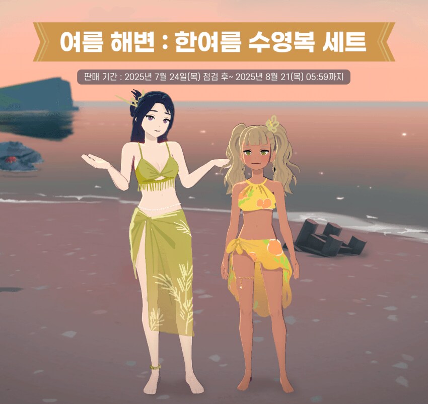 마비m) 여름 수영복압타 유출됐다!!.jpg_3.png