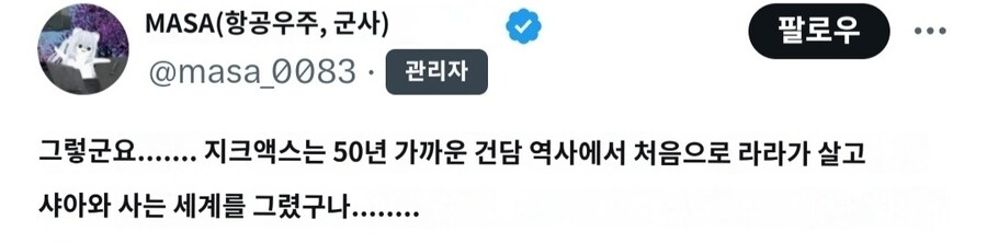 건담/스포) 모두가 나쁜 점만 말하는데 좋은 점도 말해보자고_1.jpg