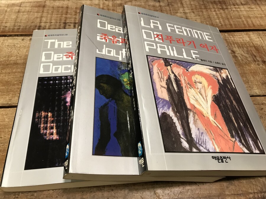 추리소설 좋아해서 고전들 겟함._1.jpg