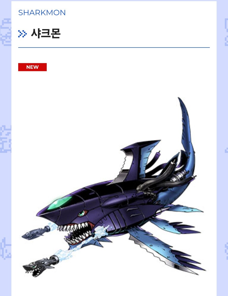 디지몬 스토리 타임 스트레인저 신규 디지몬. 디지몬 도감에 추가_4.jpg