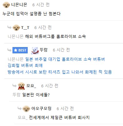 ㅇㅇㄱ) 당연히 실례인 행동_1.png