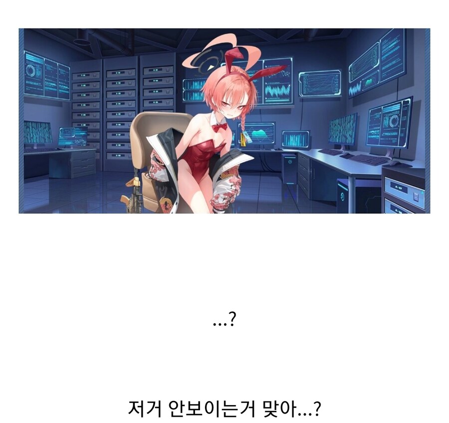 블루아카) 신입 선생님들이 제일 의아한거_1.jpg