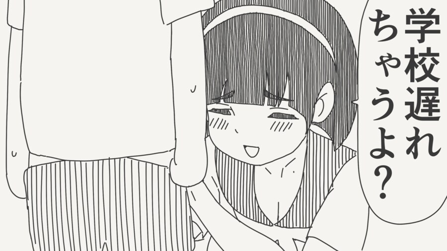 근친야스보다 중요한것_2.png