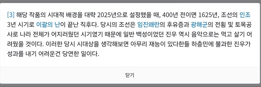 케이팝) 진우형 과거 행적 이해가 가는구나_2.jpg