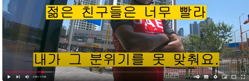한강에서 변태라이더로 유명한 사람.jpg_1.png