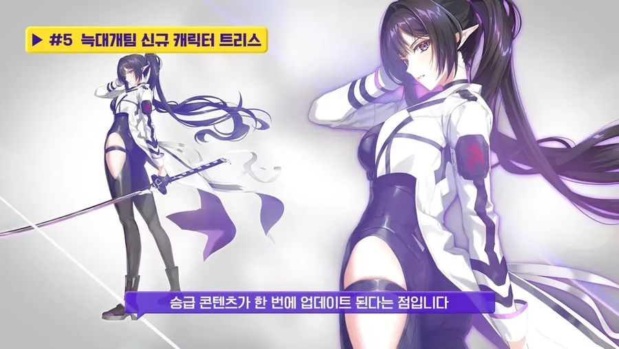 클로저스) 곧 나올 신캐_2.webp