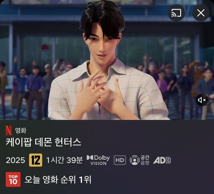 케이팝 데몬 헌터스 감독은 레알 성불 가능할듯_2.jpg