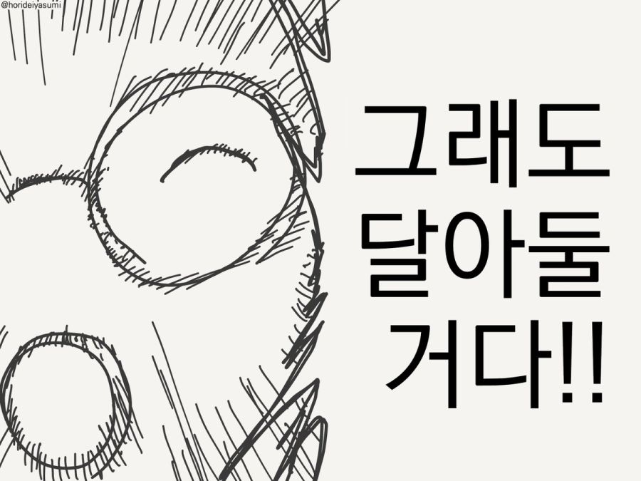 로봇에게 가슴이 필요한가?.manhwa_4.jpg
